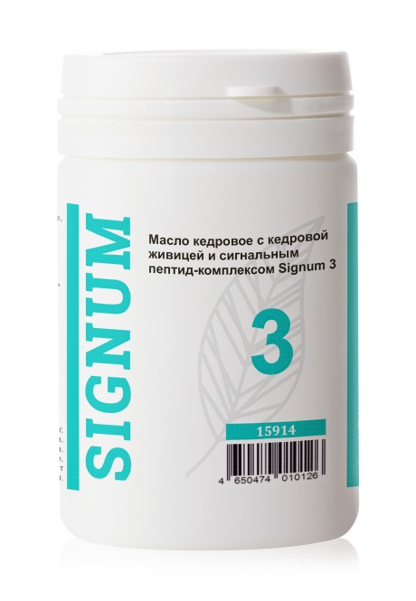 Cedar oil with cedar resin and Signum 3 signal peptide complex