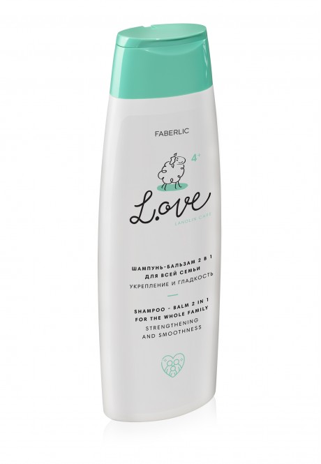 Шампунь-Бальзам 2 в 1 для всей семьи Укрепление и Гладкость серии L.OVE