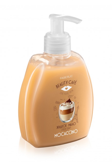 Жидкое мыло "Моккачино" серии Beauty Cafe