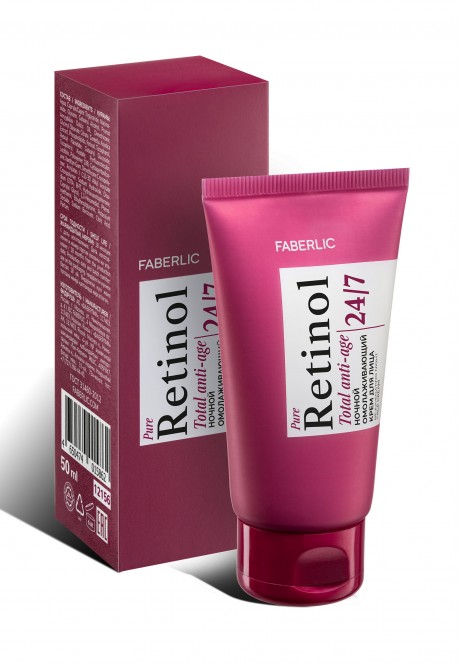 Ночной омолаживающий крем для лица серии Retinol 24/7