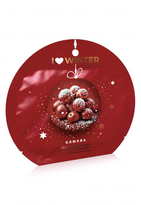 Тканевая маска для лица "Интенсивное питание" серии I love winter