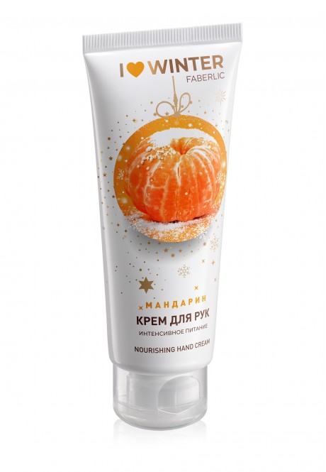 Крем для рук «Интенсивное питание» I LOVE WINTER 2026