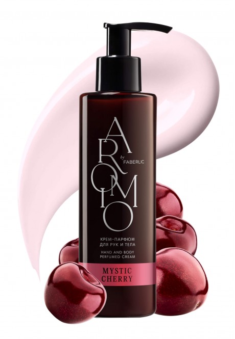 Крем-парфюм для рук и тела Mystic Cherry серии Aromio