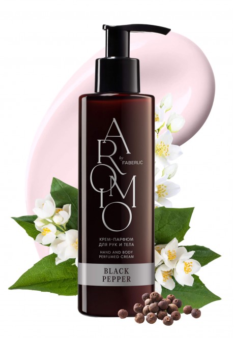 Крем-парфюм для рук и тела Black Pepper серии Aromio