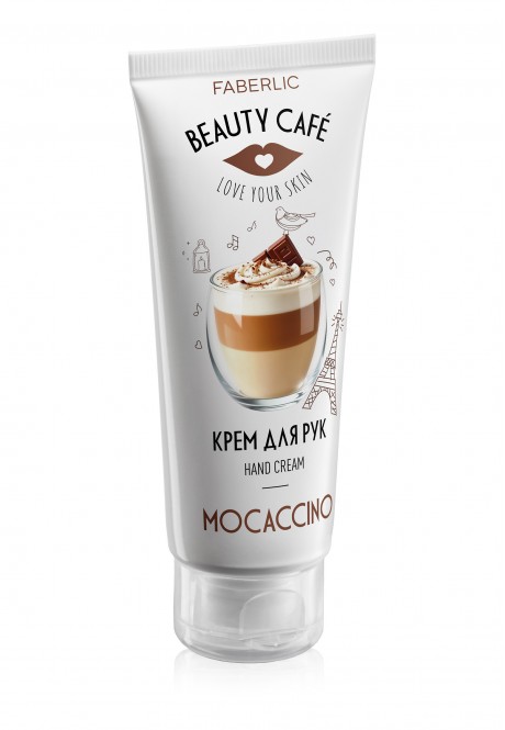 Крем для рук Моккачино серии BEAUTY CAFÉ