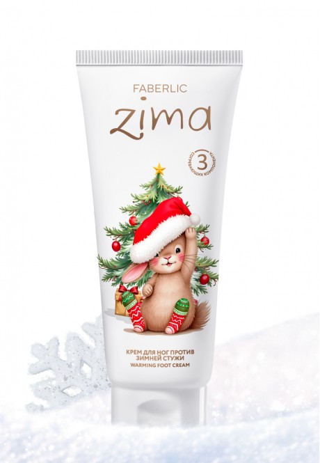 Крем для ног против зимней стужи серии ZIMA 2026