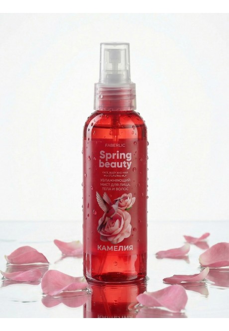 Увлажняющий мист для лица, тела и волос "Камелия" серии Spring Beauty