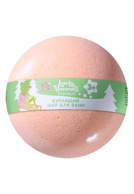Детский бурлящий шар для ванн с игрушкой 3+ серии Lovely Moments