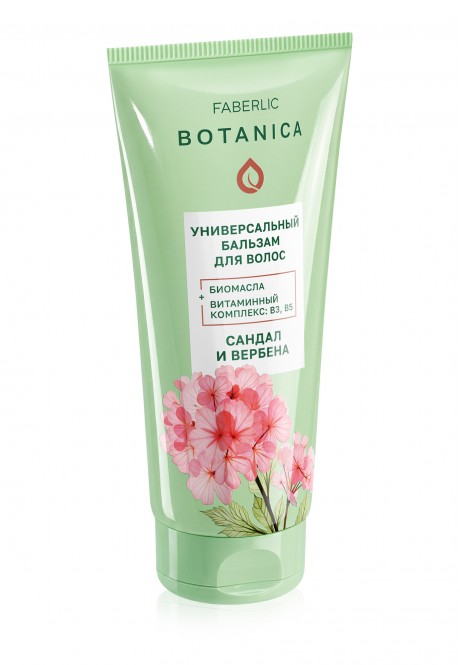 Универсальный бальзам для волос, серии BOTANICA