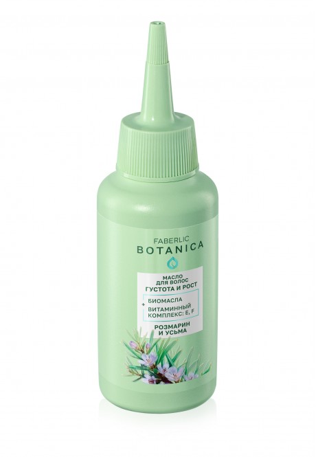 Масло для волос Густота и рост, серии BOTANICA