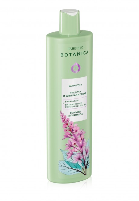 Шампунь Густота и ультрапитание, серии BOTANICA