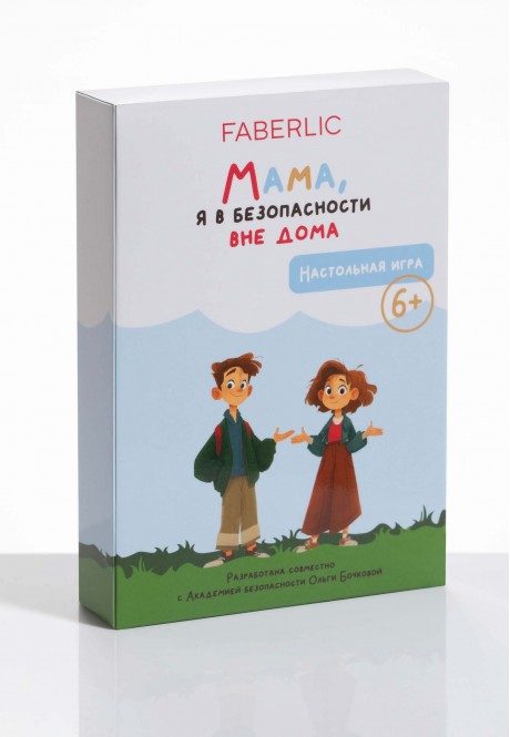 Карточки по детской безопасности "Мама, я в безопасности вне дома"