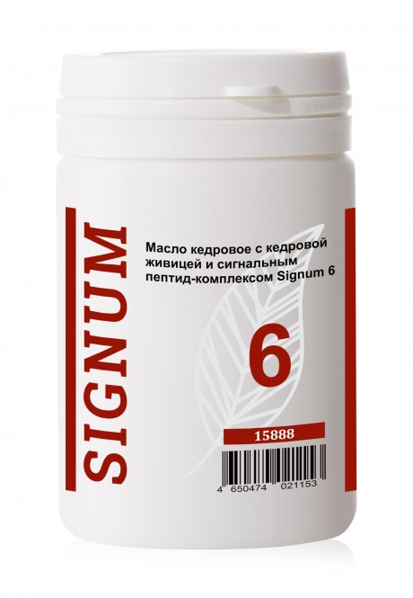 Мaсло кедровое с кедровой живицей и сигнальным пептид-комплексом Signum 6