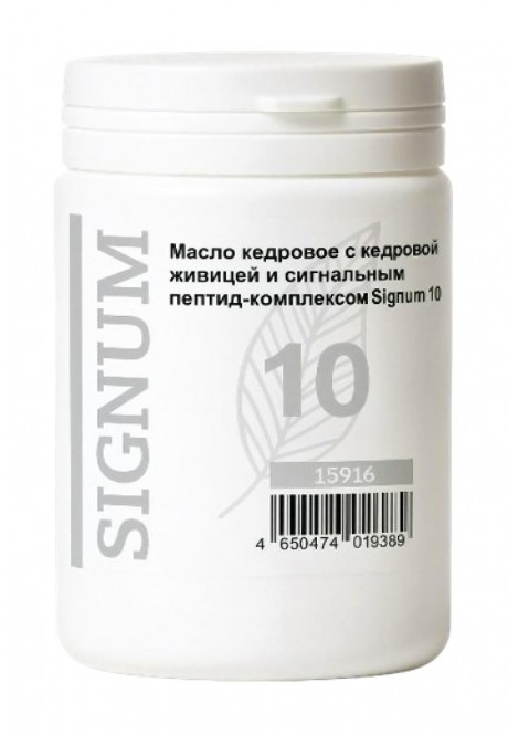 Мaсло кедровое с кедровой живицей и сигнальным пептид-комплексом Signum 10