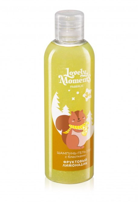 Детский шампунь-гель 2 в 1 с блестками "Фруктовый лимонадик" серии Lovely Moments