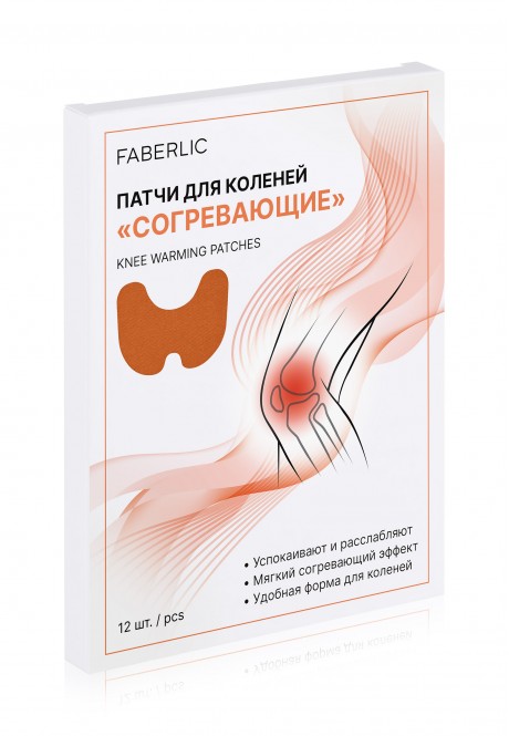 Патчи для коленей "согревающие"