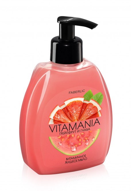Витаминное жидкое мыло "Грейпфрут и гуава" серии Vitamania