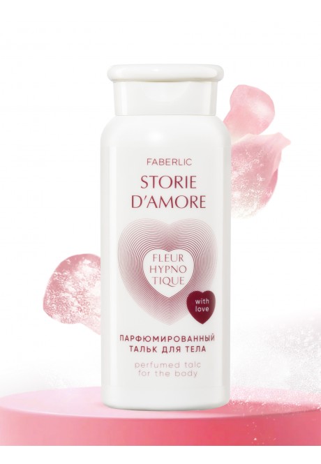 Парфюмированный тальк для тела серии Storie d'Amore