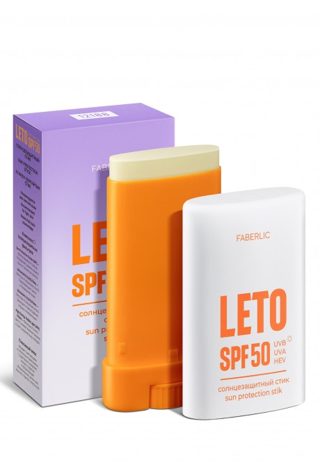 Солнцезащитный стик SPF50 серии LETO