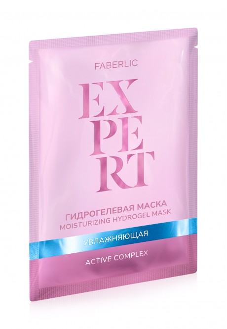 Гидрогелевая маска для лица увлажняющая серии Expert Active Complex