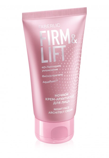 Ночной крем-архитектор для лица серии Firm&Lift