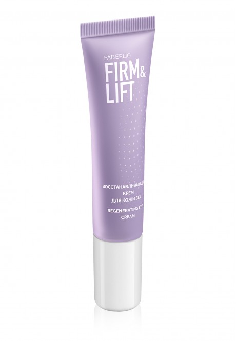 Восстанавливающий крем для кожи век серии Firm&Lift
