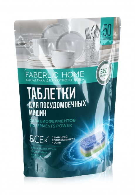Таблетки для посудомоечных машин Premium «Все в 1» товарного знака FABERLIC HOME