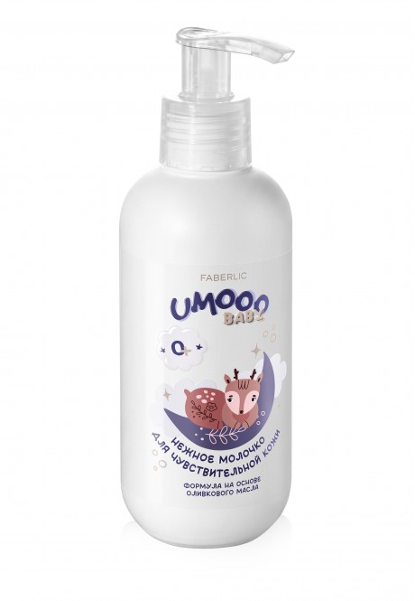 Нежное молочко для чувствительной кожи Baby серии UMOOO 0+