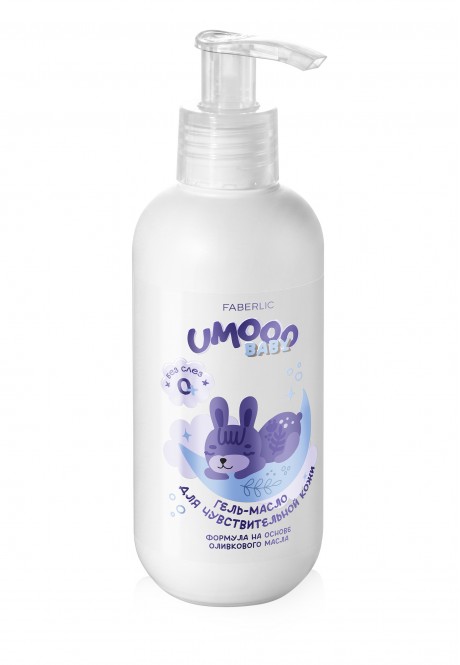 Гель-масло для чувствительной кожи baby серии UMOOO 0+