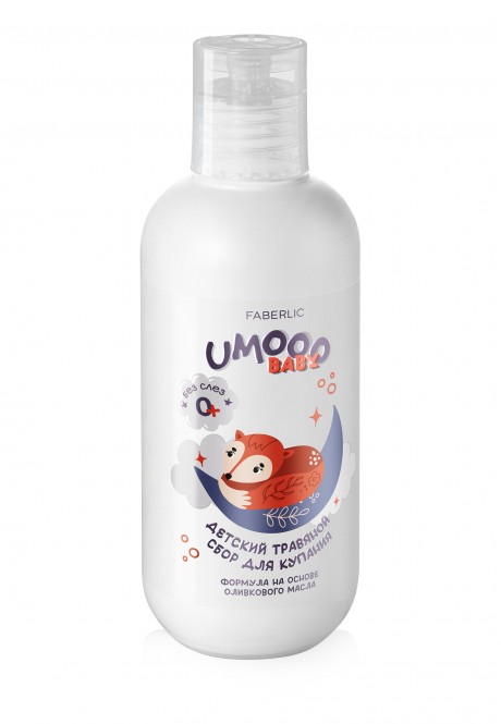 Детский травяной сбор для купания baby серии UMOOO 0+