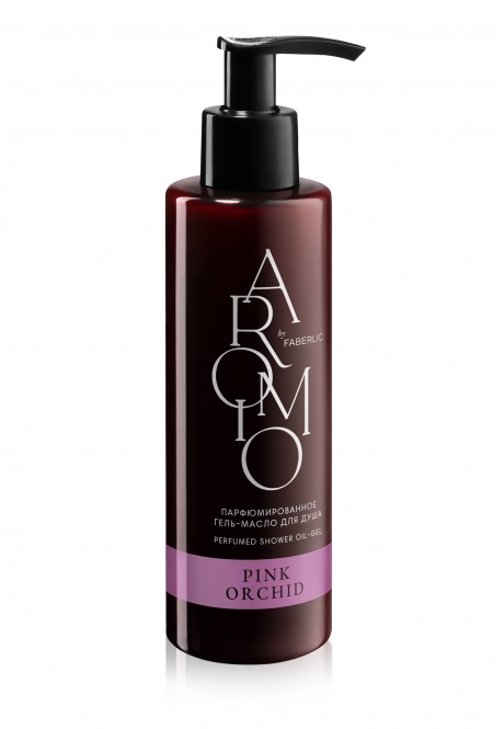 Парфюмированное гель-масло для душа PINK ORCHID серии Aromio