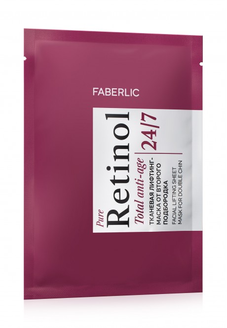 Тканевая лифтинг- маска от второго подбородка серии Retinol 24/7