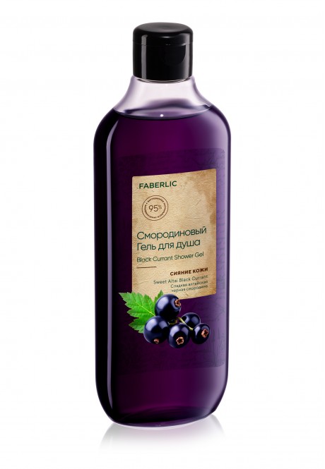 Смородиновый гель для душа серии Faberlic