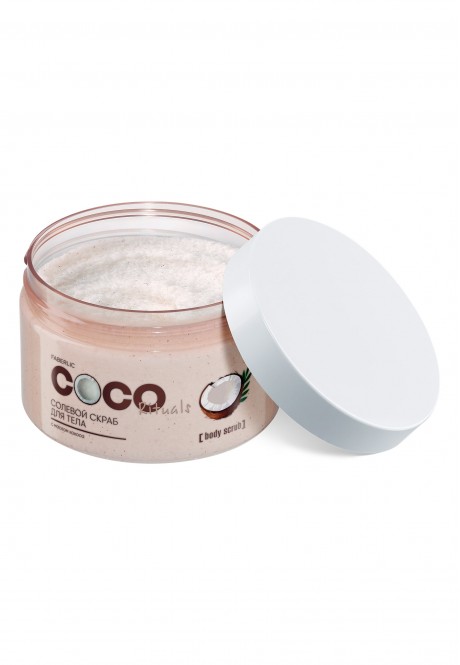 Солевой скраб для тела с кокосом серии COCO Rituals