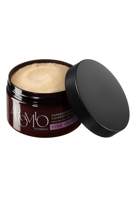 Парфюмированный солевой скраб для тела PINK ORCHID серии AROMIO
