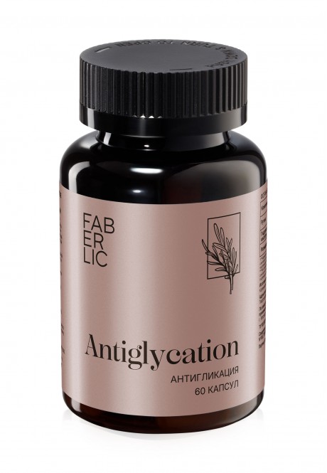Биологически активная добавка к пище "АНТИГЛИКАЦИЯ"/("ANTIGLYCATION")