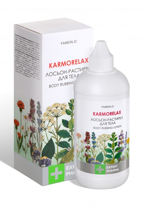 Лосьон-растирка для тела KARMORELAX серии Expert Pharma