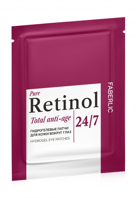Гидрогелевые патчи для кожи вокруг глаз серии Retinol 24/7