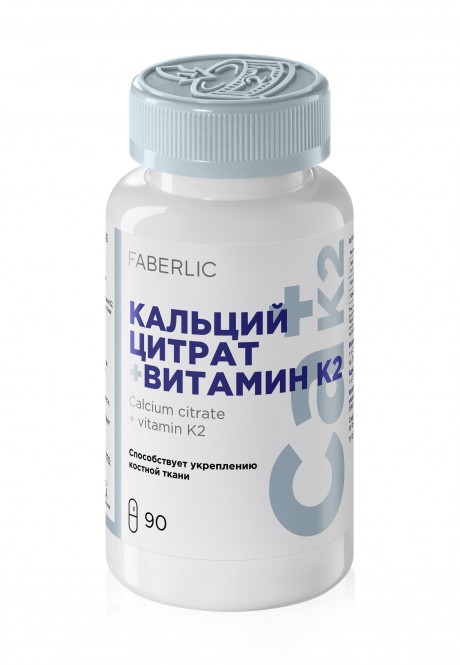 БАД К ПИЩЕ "КАЛЬЦИЙ ЦИТРАТ + ВИТАМИН К2" ("CALCIUM CITRATE + VITAMIN K2")