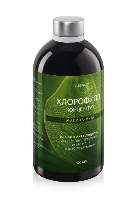 БАД К ПИЩЕ ХЛОРОФИЛЛ