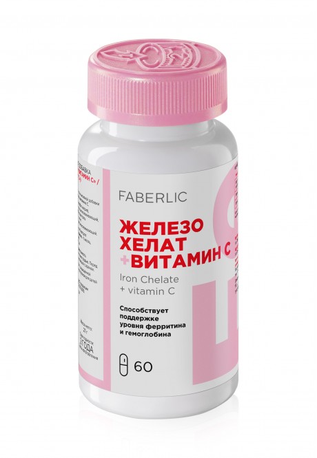БАД к пище "Железо Хелат + Витамин C" / "Iron Chelate + Vitamin C"