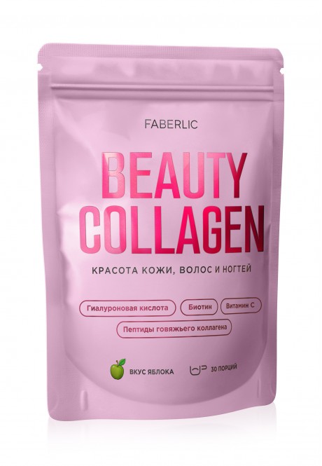 БАД к пище «Коллаген с гиалуроновой кислотой и биотином» / «Collagen Beauty», вкус: яблоко/apple