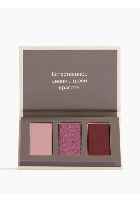 Трио палетка теней для век Pure Makeup, Фиолетовая