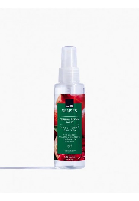 Освежающий лосьон-спрей для тела «Сицилийский закат»