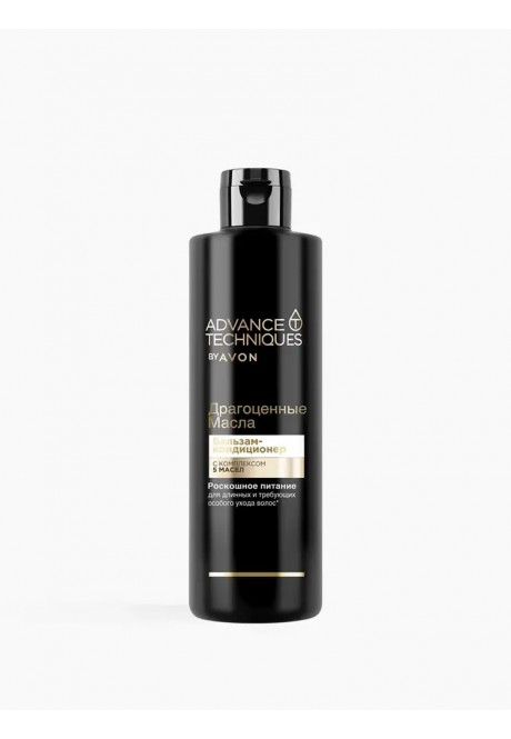 Бальзам-ополаскиватель для всех типов волос «Драгоценные масла»