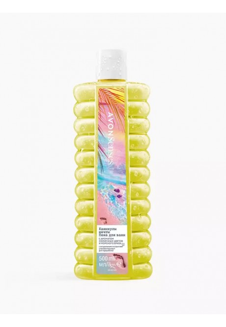 Пена для ванн «Каникулы мечты»