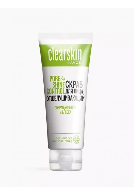 Отшелушивающий скраб для лица с экстрактами гамамелиса и эвкалипта «Сокращение пор и блеска»