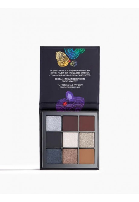 Палетка теней для век «Драгоценные камни» Ultra Colour, Драгоценные камни