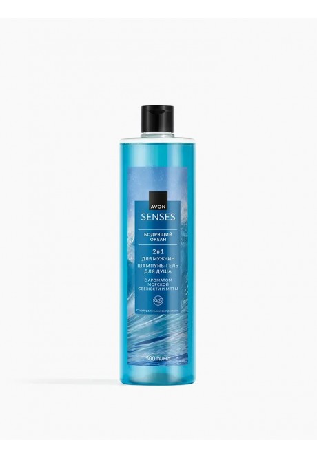 Шампунь-гель для душа для мужчин «Бодрящий океан»