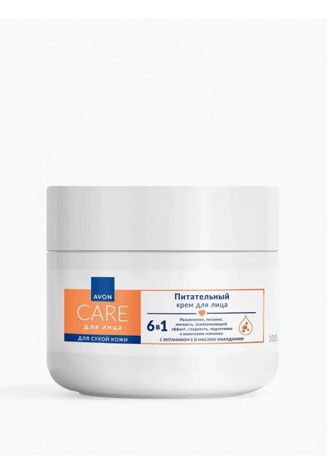 Питательный крем для лица с витамином E и маслом макадамии